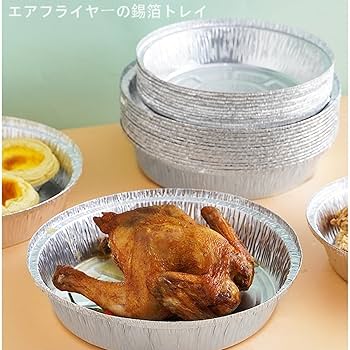 アルミ  皿 Amazon.co.jp: LALAFINA BBQ アルミ角型プレート 30枚組 アルミ